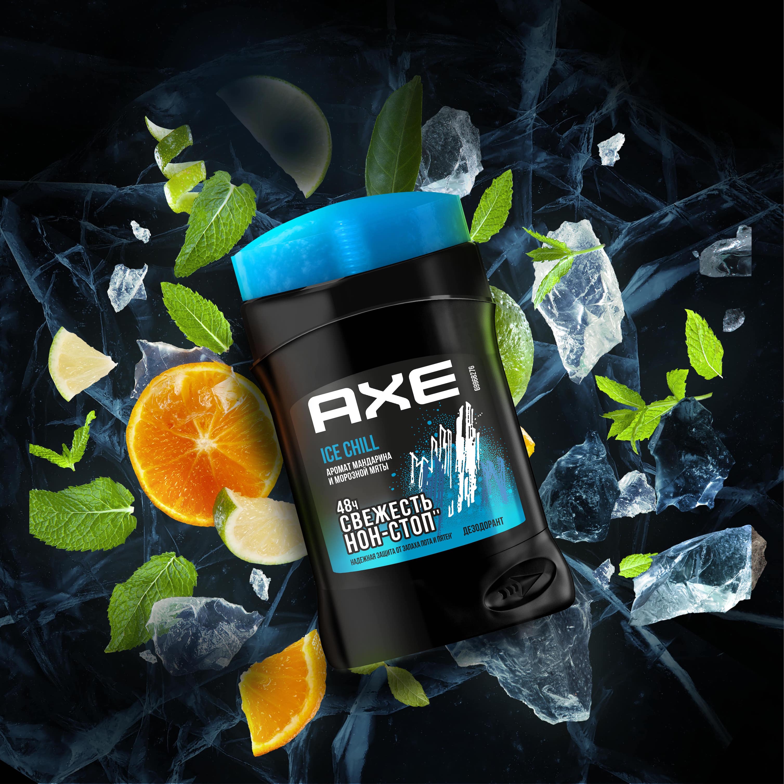 AXE Ice Chill