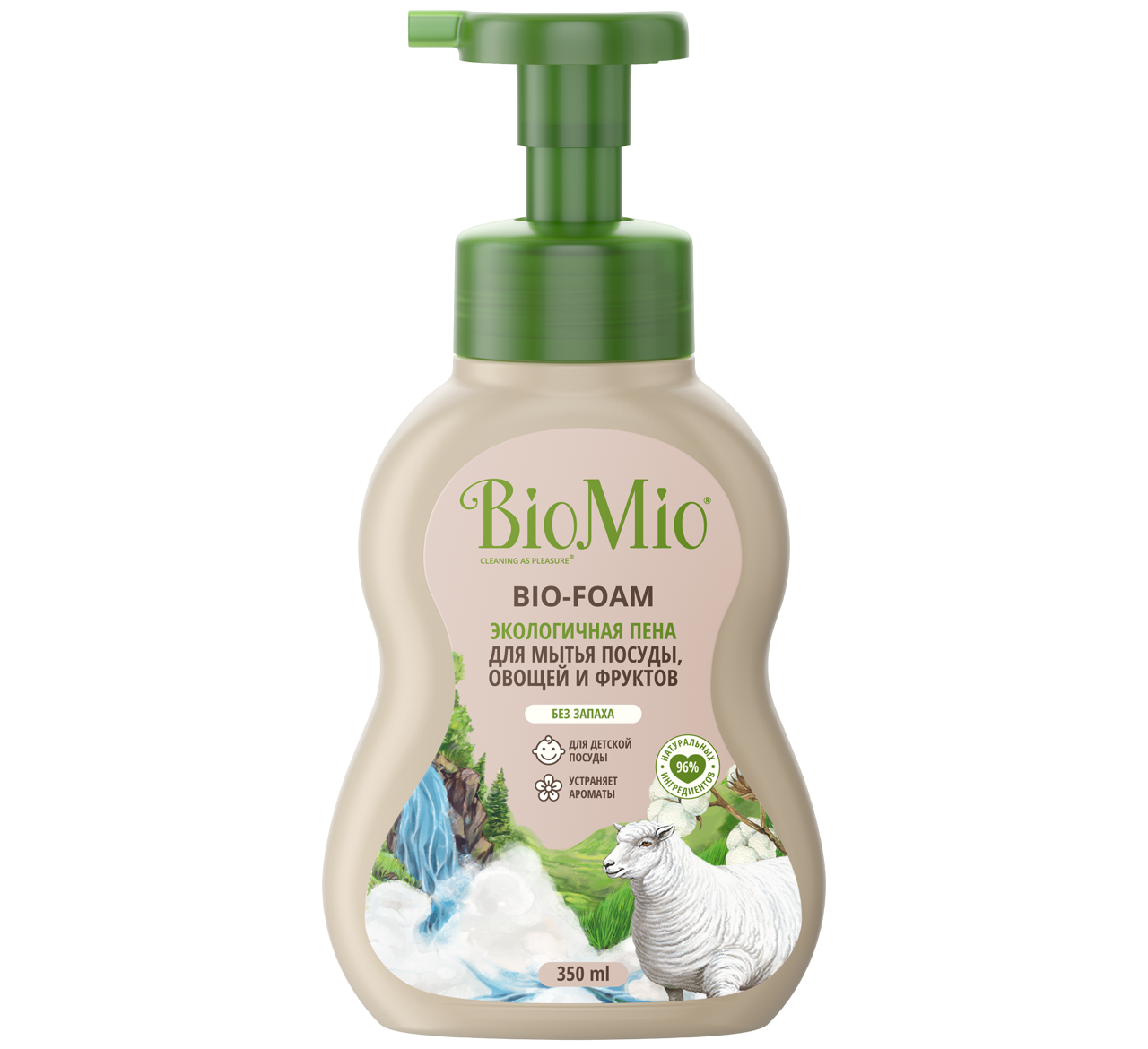 BIOMIO BioFoam Free bottle 350ml