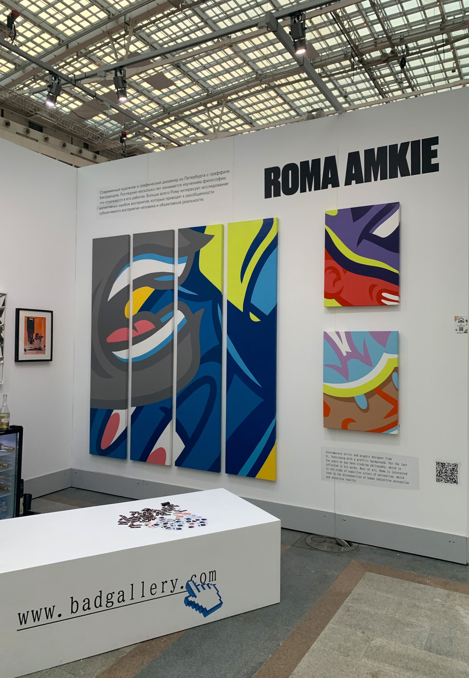 Bad Gallery ROMA AMKIE