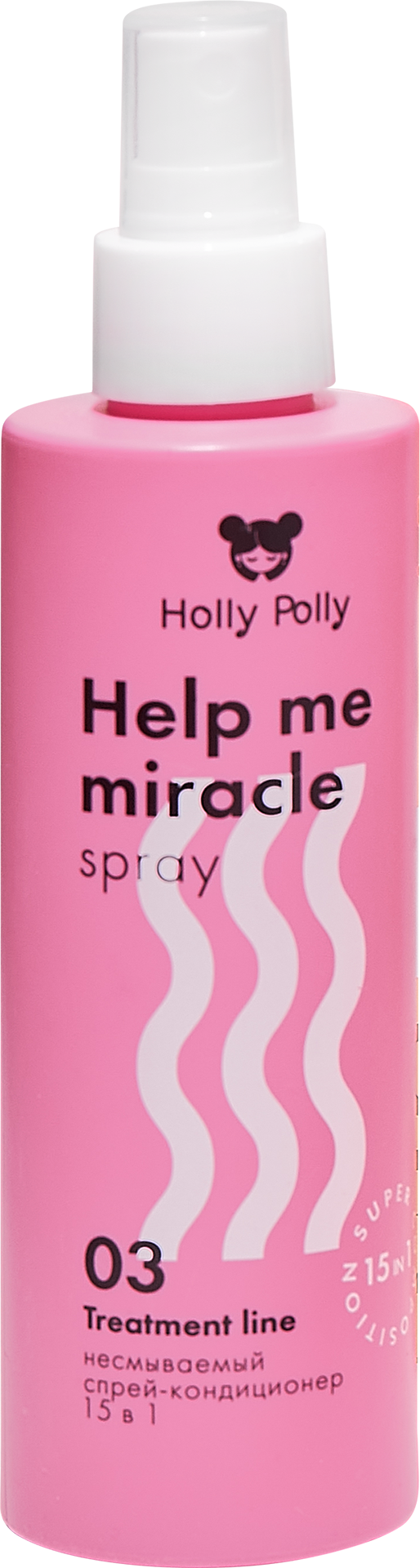 Holly Polly 15 в 1 Help me miracle spray 2022