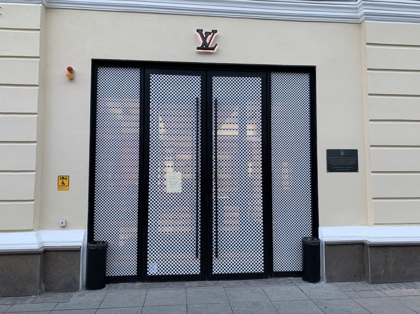 Louis Vuitton boutique Moscow