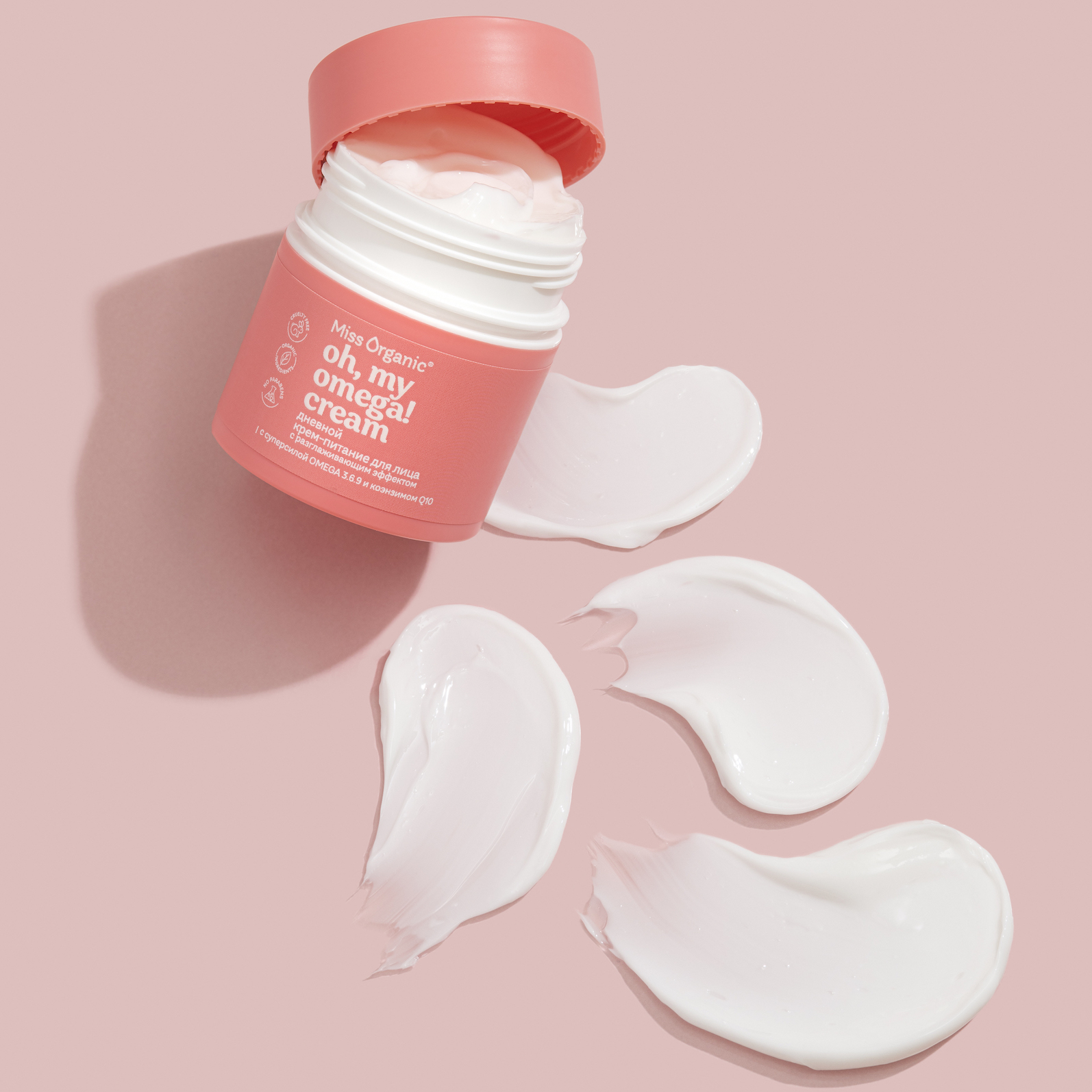 OH MY OMEGA CREAM Дневной крем питание для лица с разглаживающим эффектом