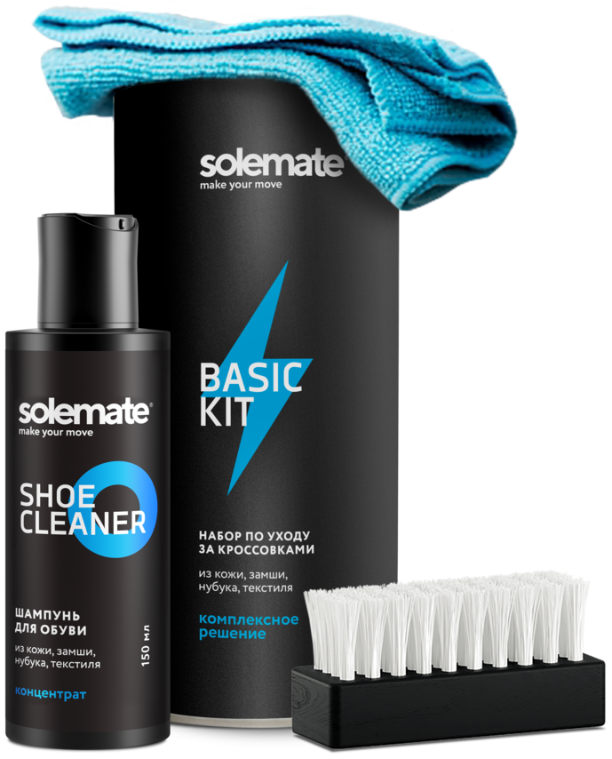 Solemate Basic Kit