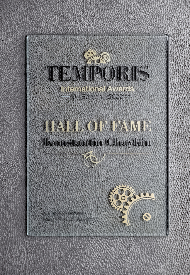TEMPORIS Hall of Fame