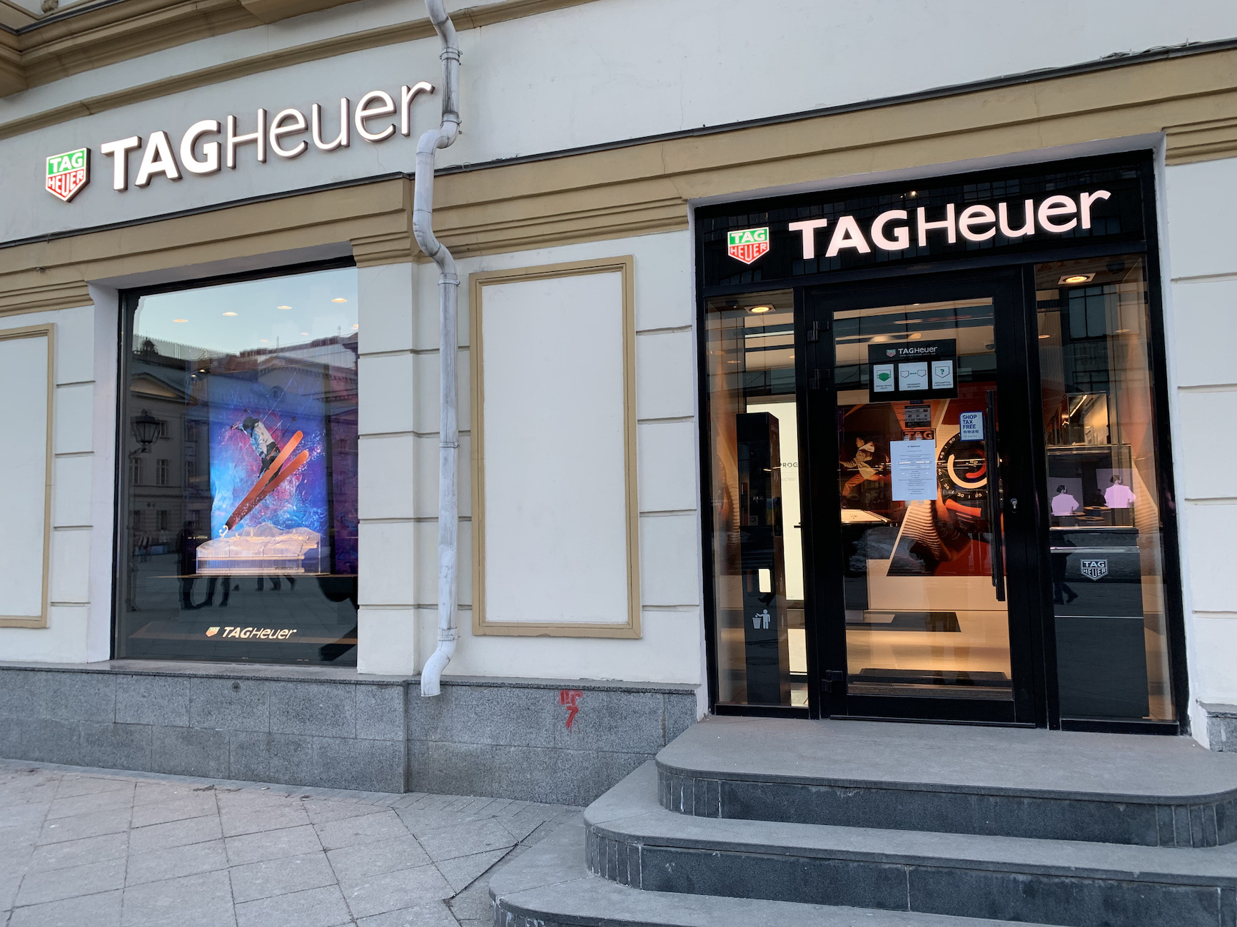 Tag Heuer boutique