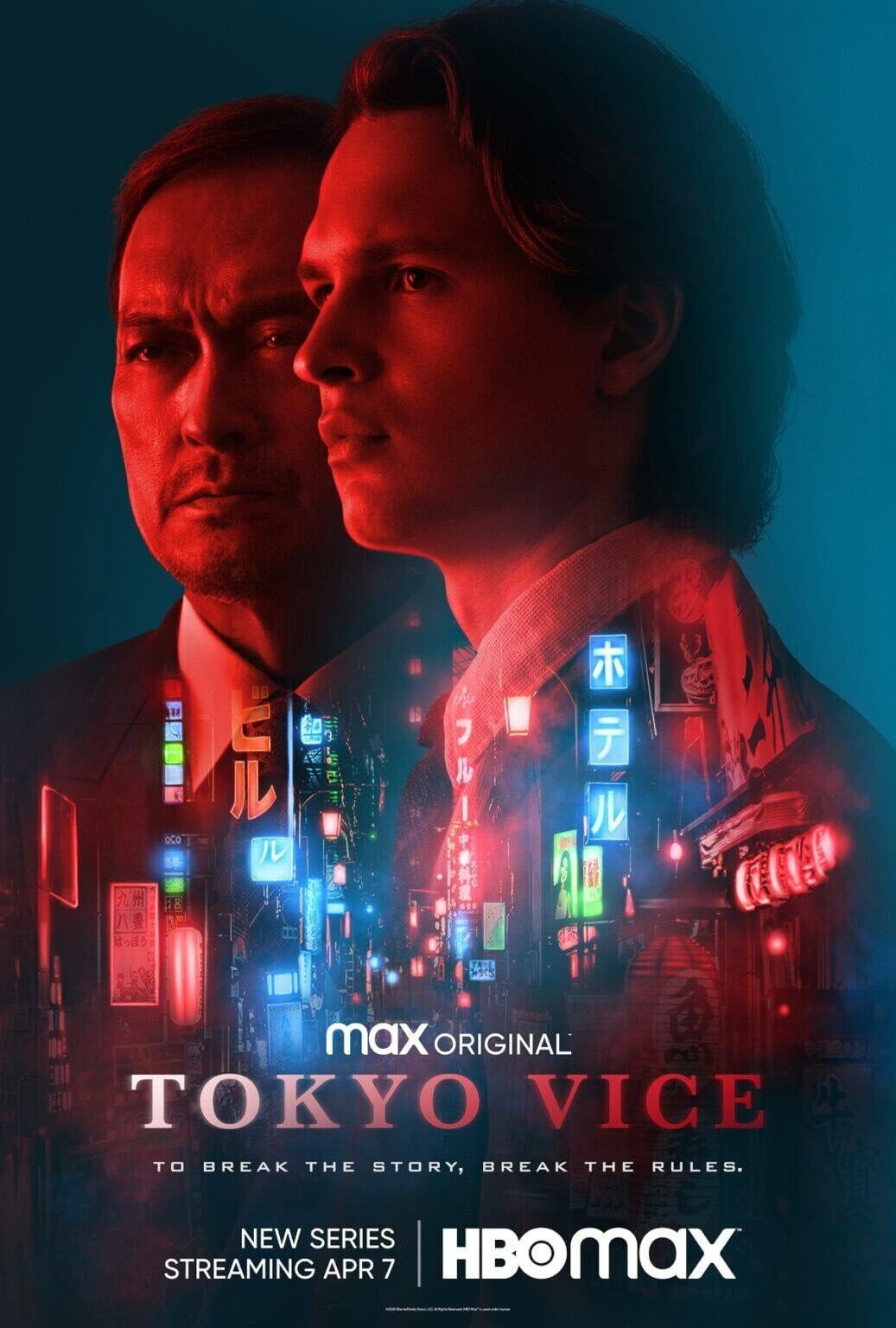 Tokyo Vice HBO Max Ansel Elgort 3