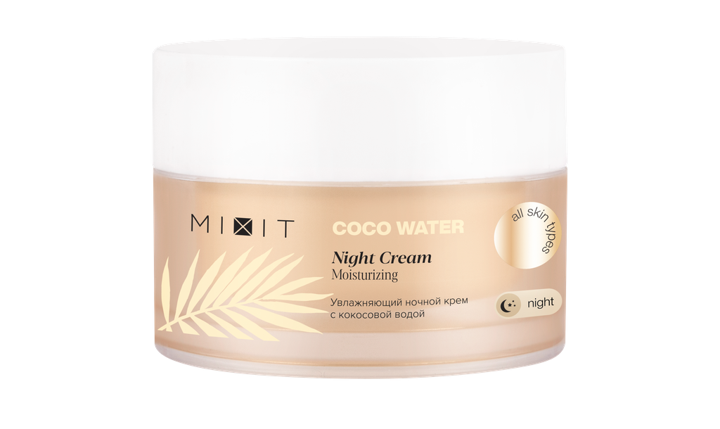 coco water night cream