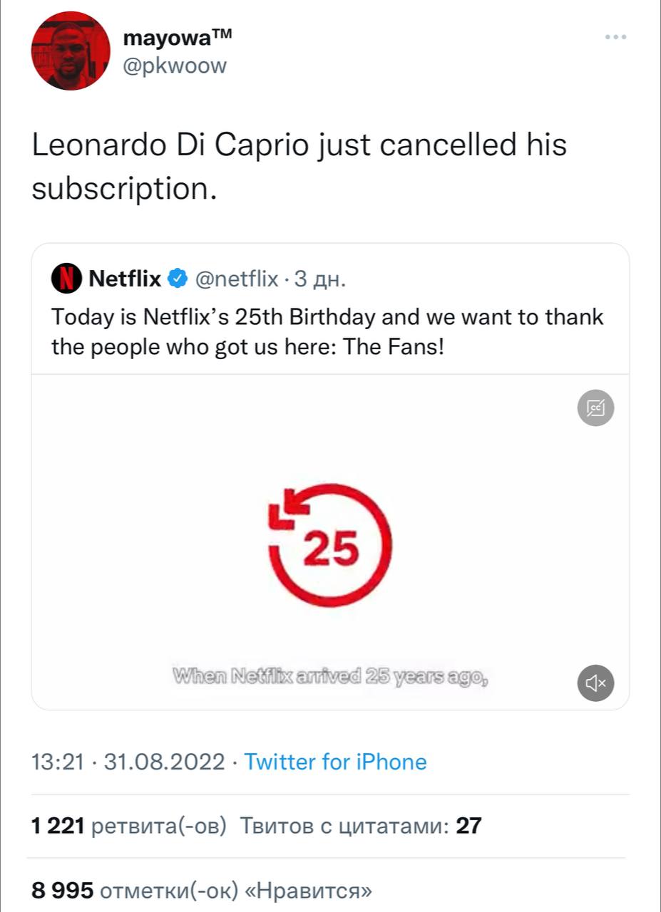 Leonardo di Caprio