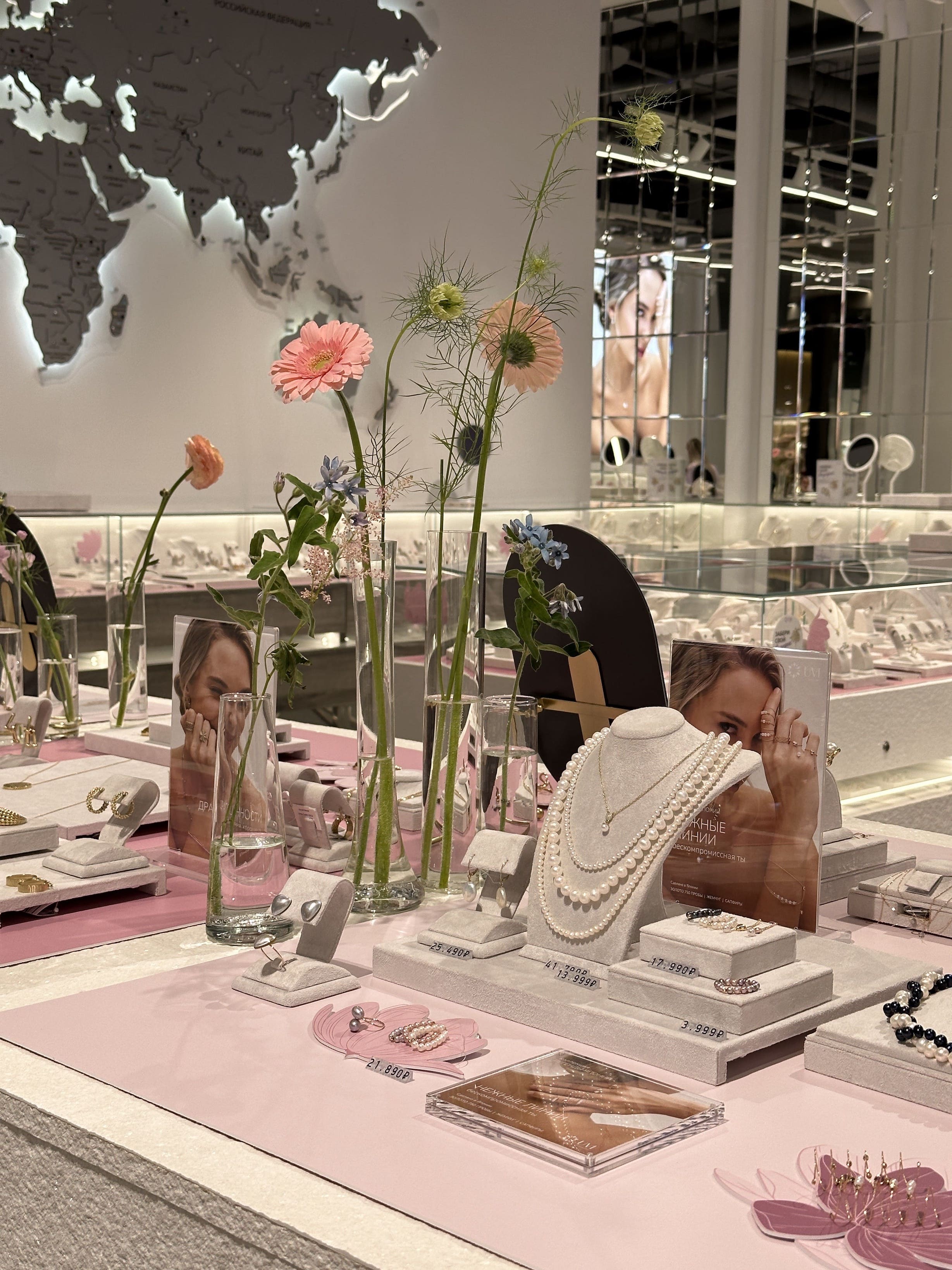uvi store 1