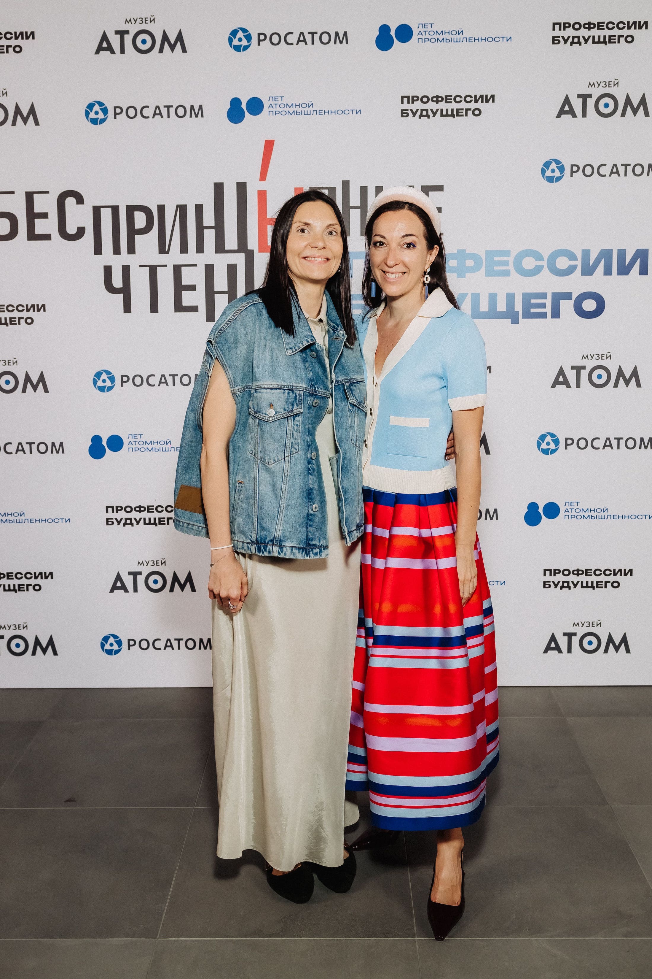 Анастасия Приц и Мария Лобанова 