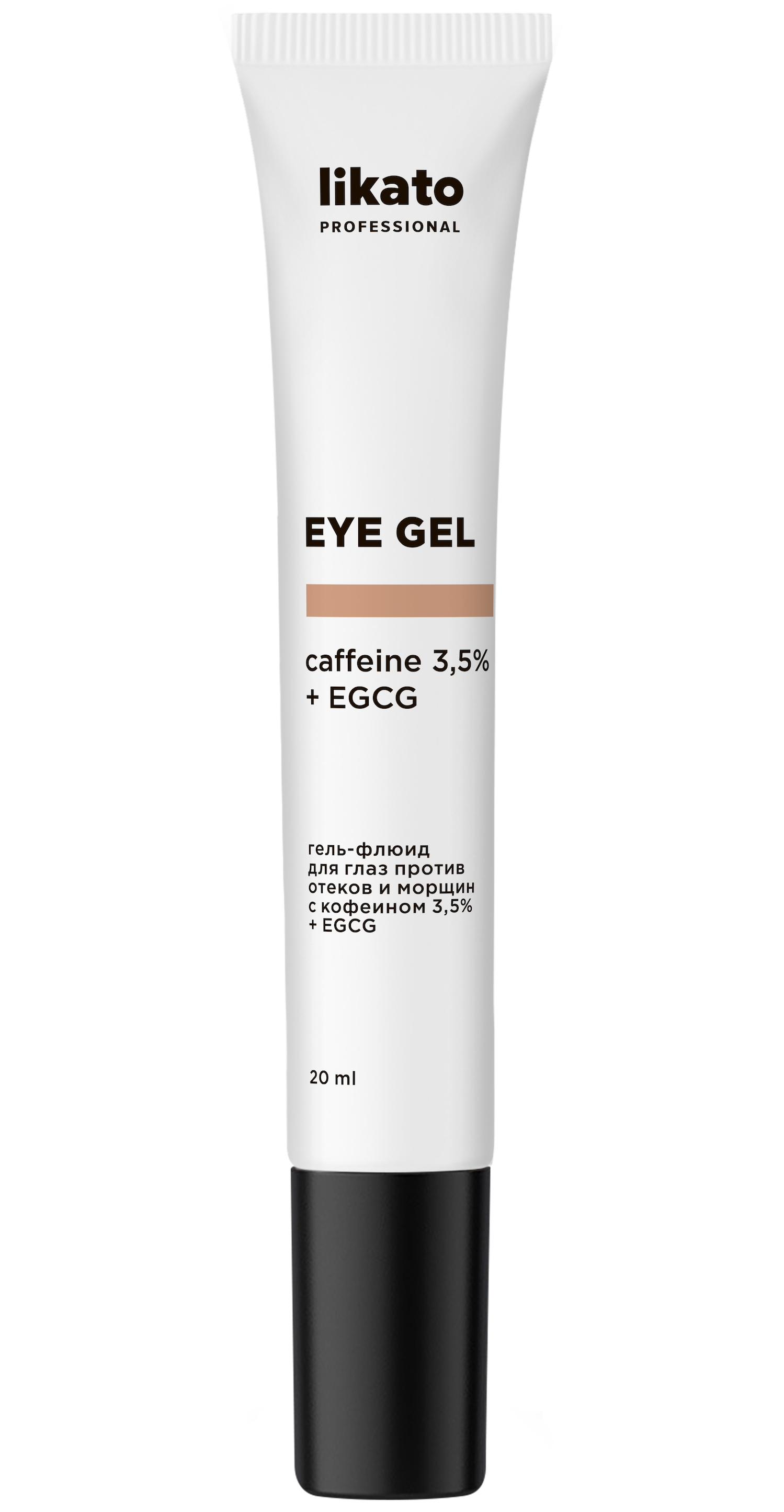 Гель флюид для глаз против отеков и морщин с кофеином 35 EGCG HR