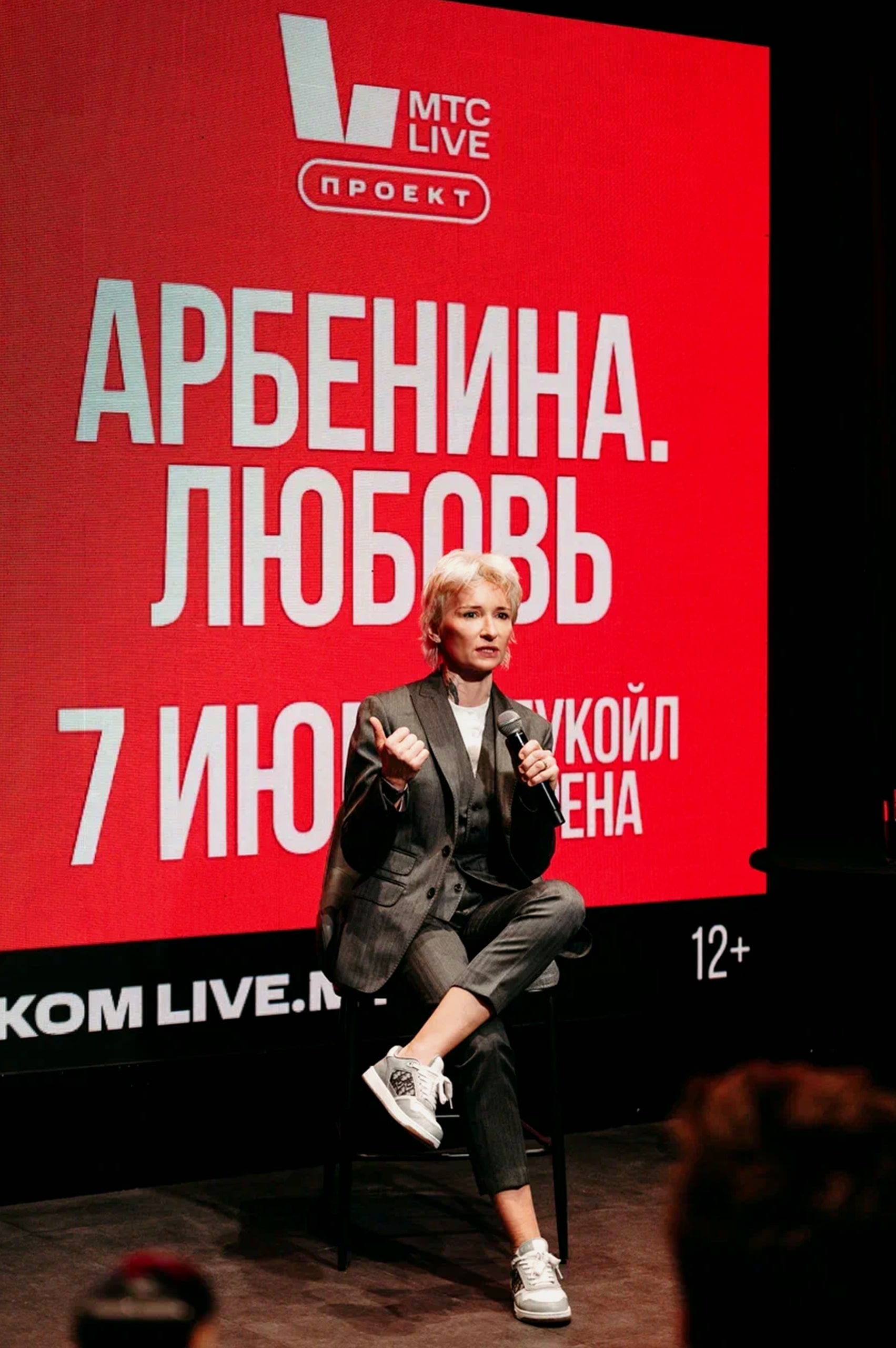 Екатерина Шуть 1