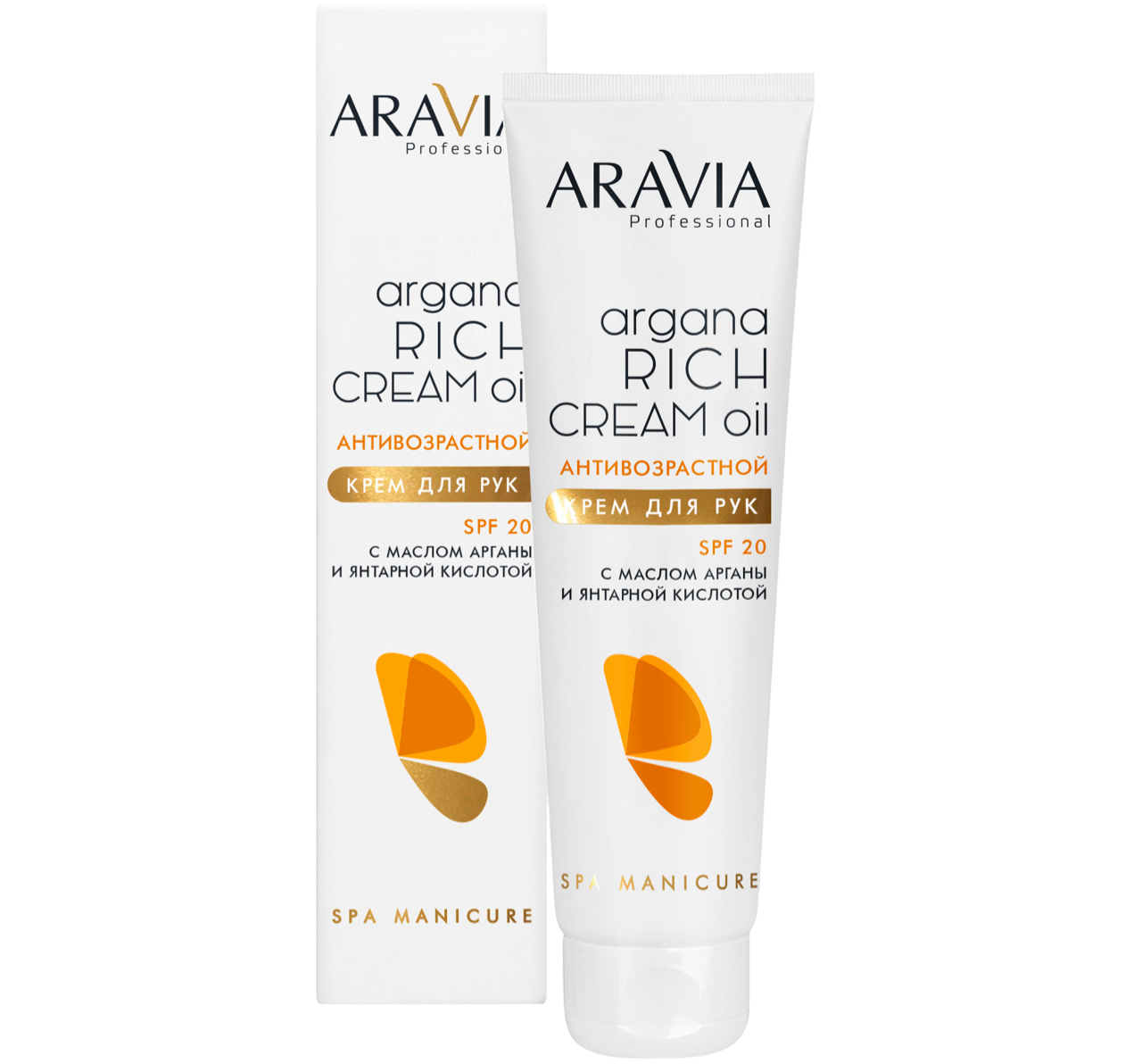 КРЕМ ДЛЯ РУК АНТИВОЗРАСТНОЙ ARGANA RICH CREAM OIL SPF 20 Photoroom