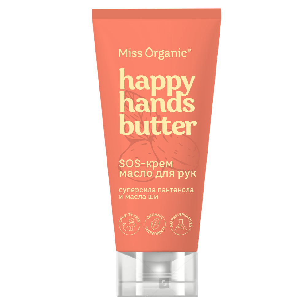 Масло для рук Happy Hands Butter Photoroom