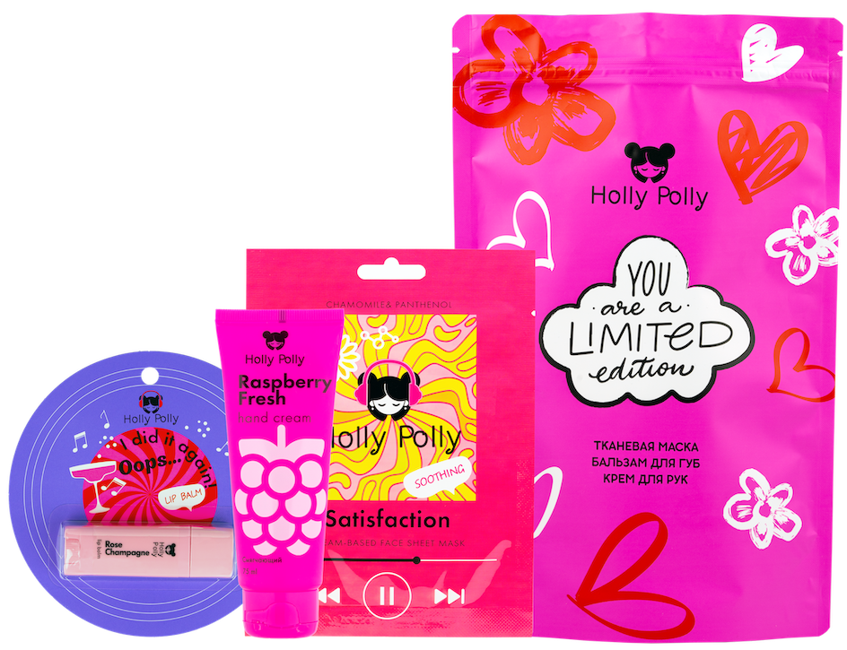Подарочный набор YOU ARE A LIMITED EDITION Holly Polly