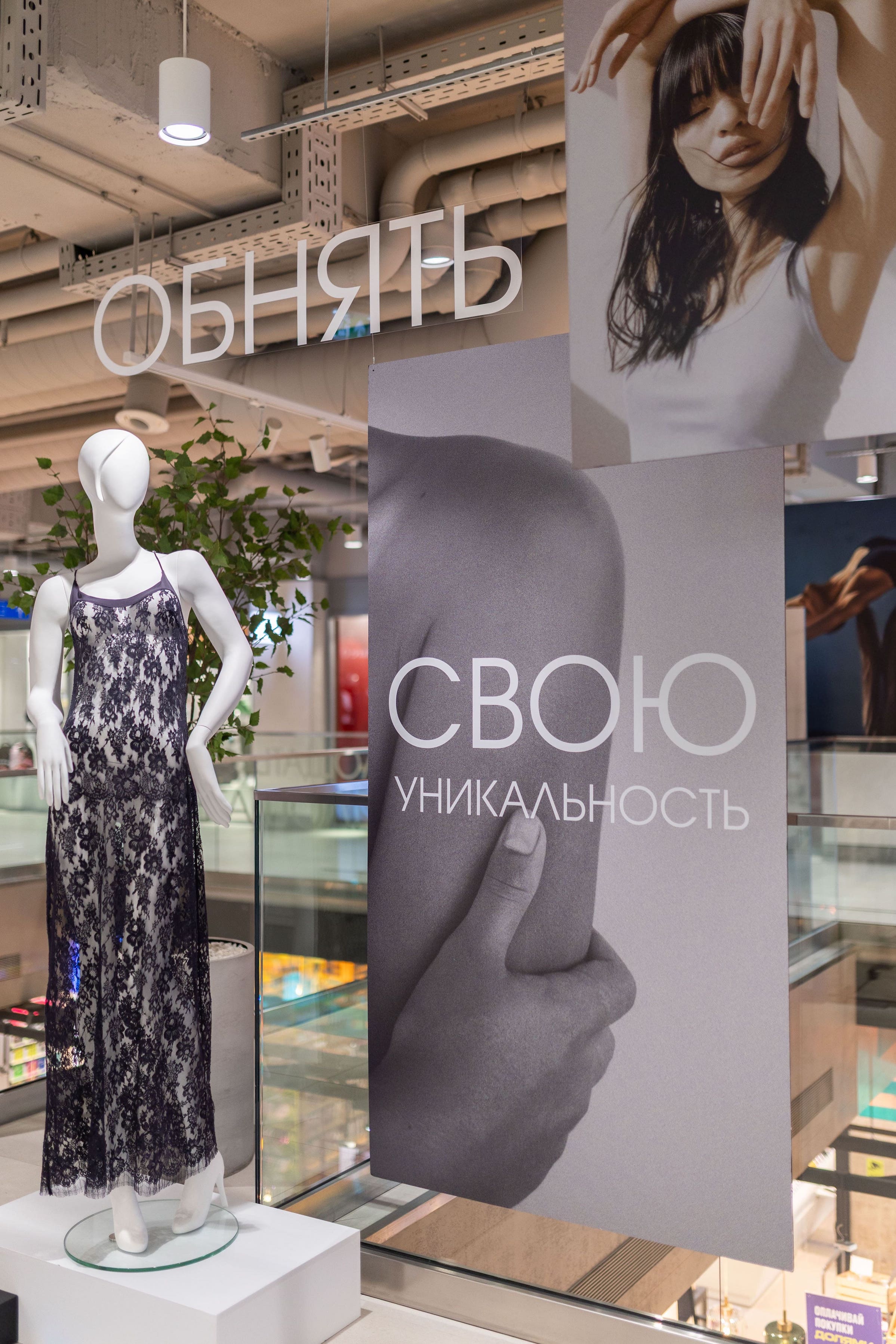 ПроСТРАНСТВИЯ ощущений Estelle Adony 5