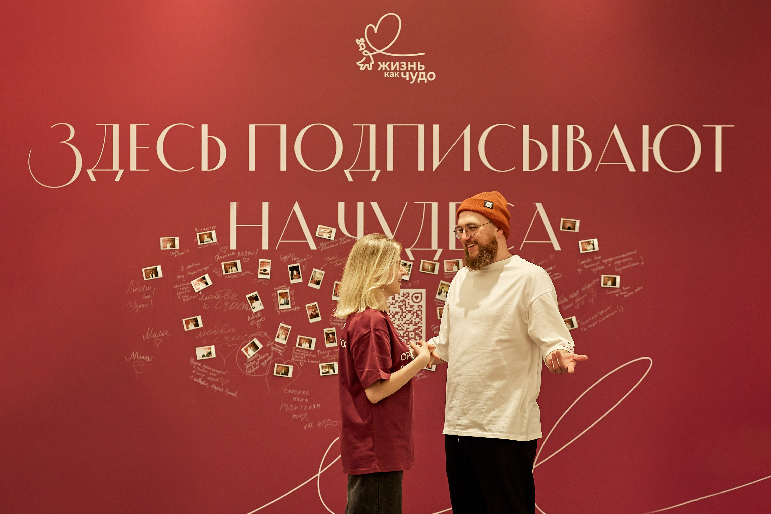 Распродажа 10