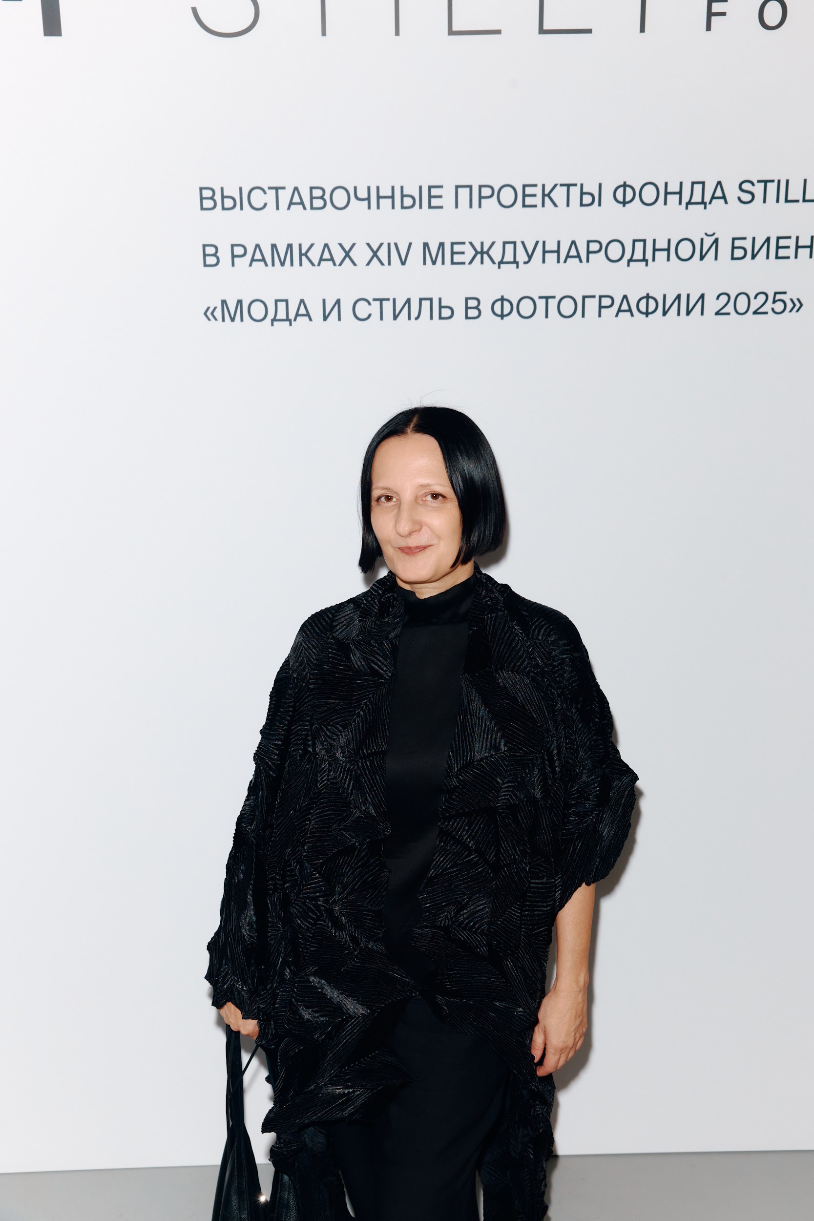 Светлана Тегин STILL ART 2025
