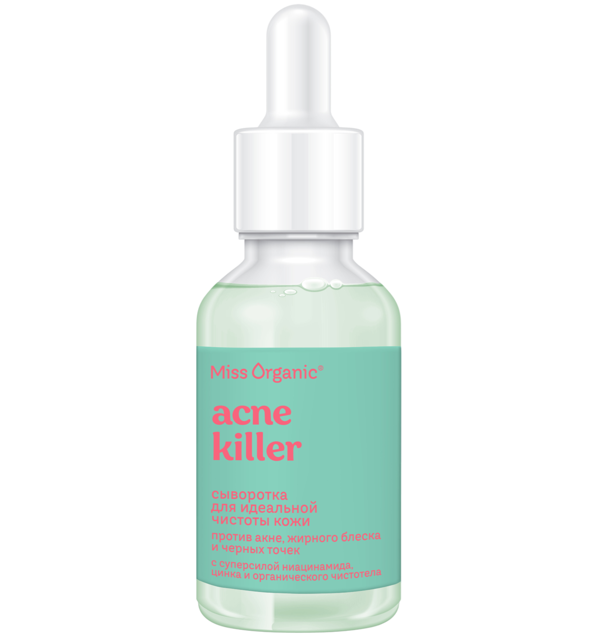 Сыворотка для лица Miss Organic Против акне ACNE KILLER 2 1 1 Photoroom